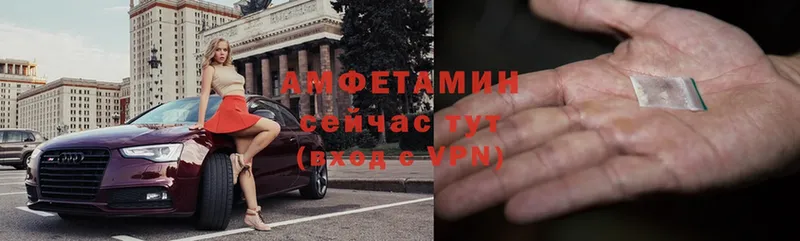 АМФЕТАМИН VHQ  что такое   Верхняя Пышма 