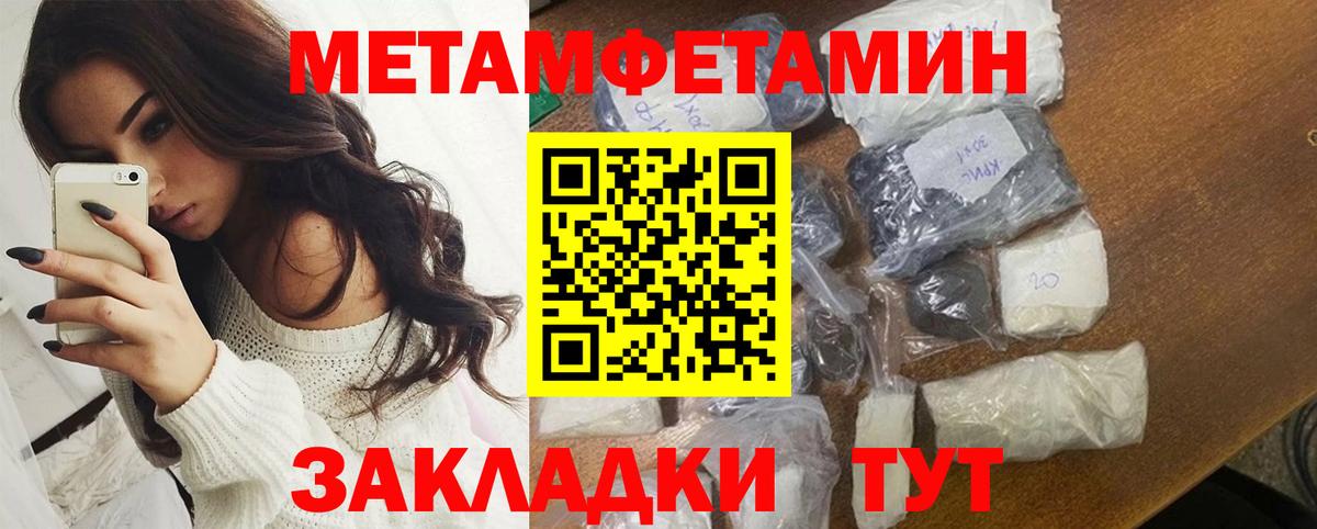 АМФЕТАМИН  Верхняя Пышма  АМФ  Amphetamine Розовый 