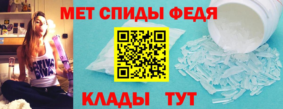 Amphetamine 97%  АМФ  АМФ  Вход с VPN  Верхняя Пышма 