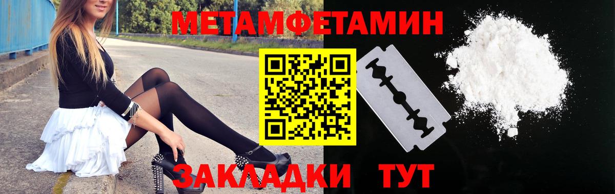 Амфетамин Premium Верхняя Пышма