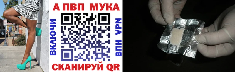Alpha PVP крисы CK Верхняя Пышма