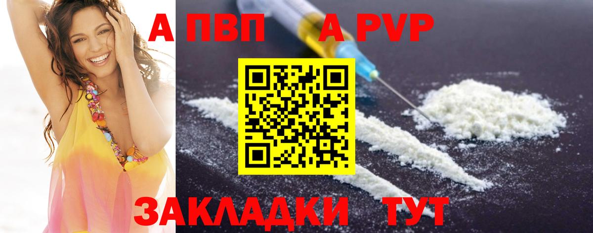 Альфа ПВП  Вход с VPN  Alfa_PVP СК КРИС  Верхняя Пышма  Альфа ПВП СК КРИС  Alfa_PVP СК 