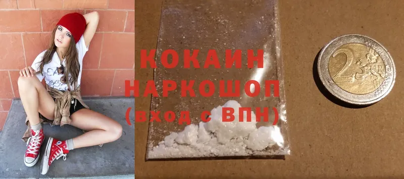 как найти наркотики  Верхняя Пышма  COCAIN Fish Scale 