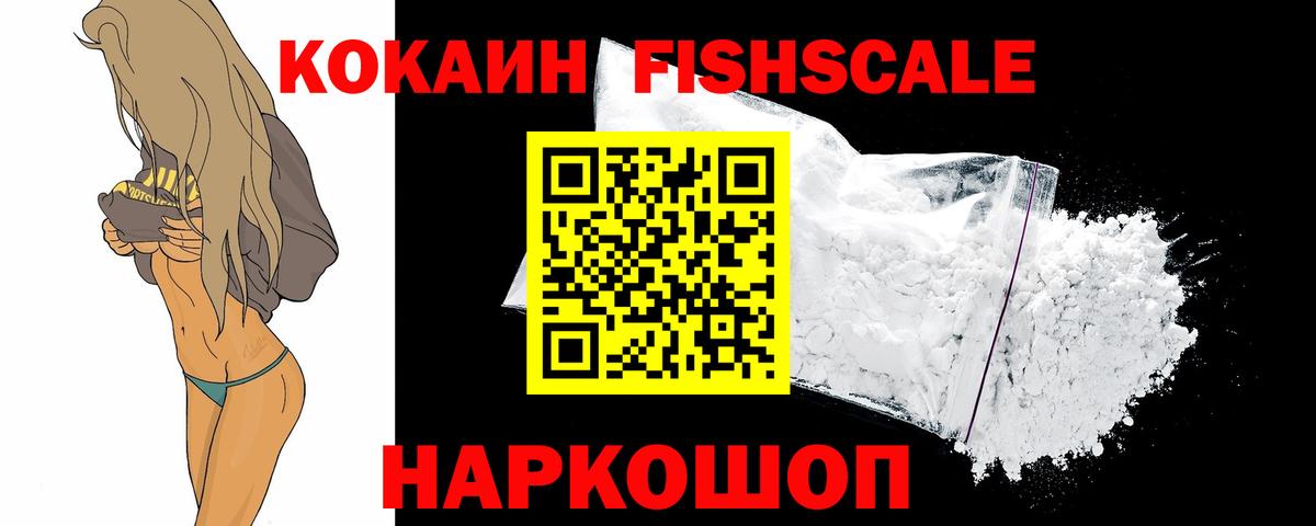 Верхняя Пышма  Cocaine  Вход с VPN  Мяу-Мяу  МЕТ  Бошки Шишки  Гашик  Где продают наркотики? 