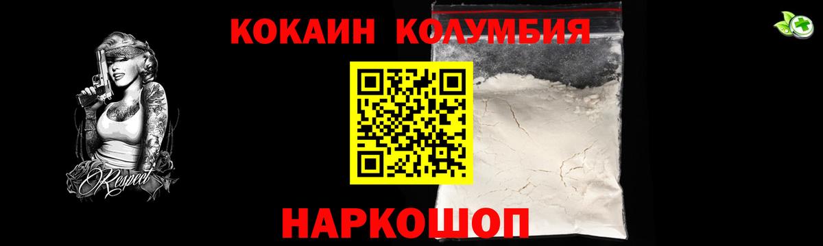 Кокаин Боливия Верхняя Пышма