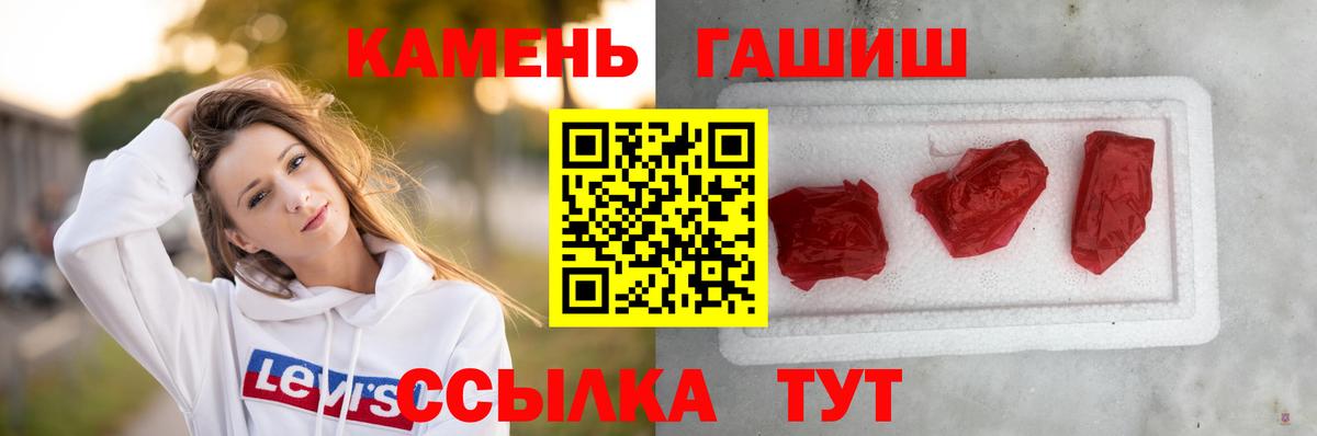 Гашиш  Верхняя Пышма  ГАШИШ индика сатива  Гашиш ice o lator 