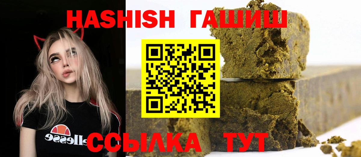 ГАШ AMNESIA HAZE Верхняя Пышма