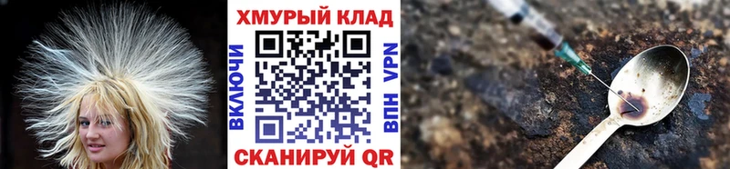 ГЕРОИН гречка Верхняя Пышма