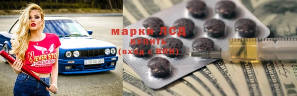 MDMA Дмитров