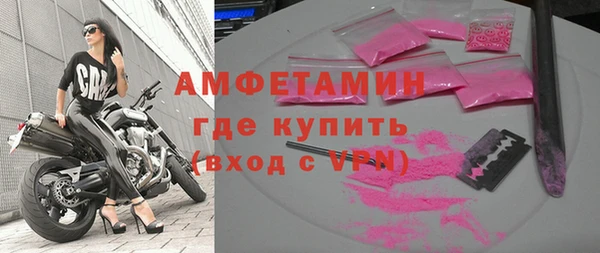 соль курить ск Бородино