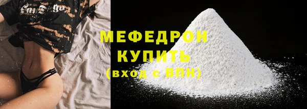 герыч Братск