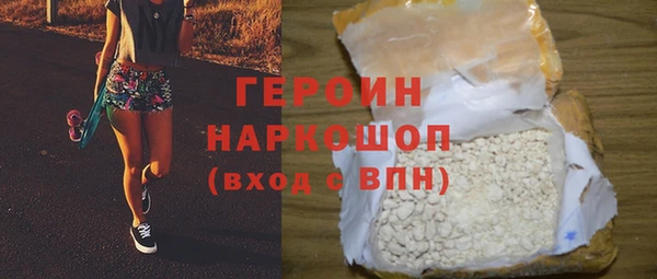 прущая мука Богородицк