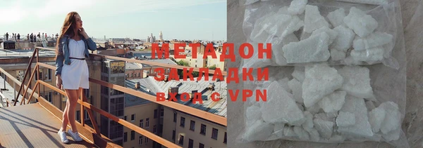амф Бронницы