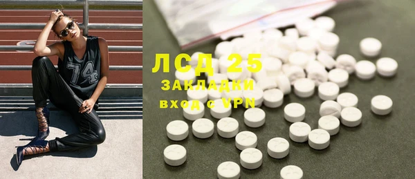 соль курить ск Бородино