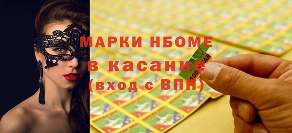 СК Бугульма