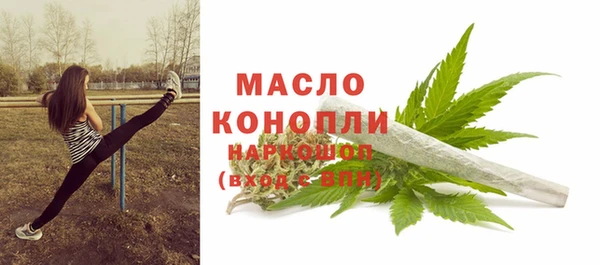 амф Бронницы