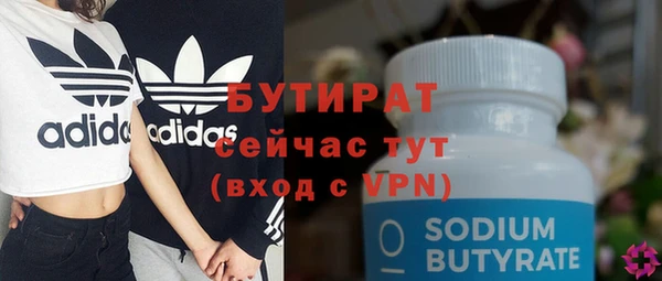 амф Бронницы