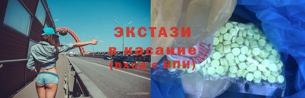 соль курить ск Бородино