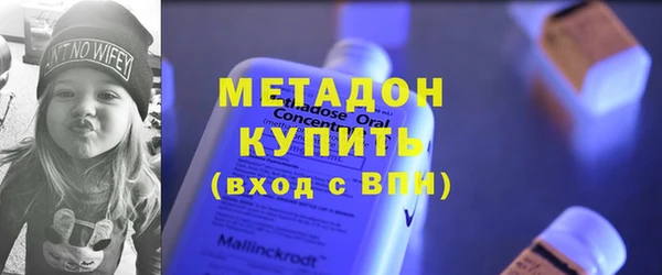 кокс Гусиноозёрск