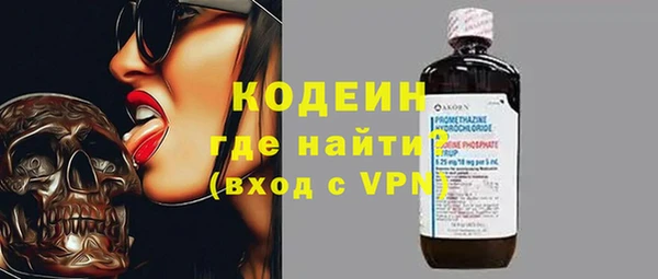 амф Бронницы