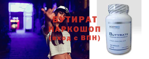 мефедрон VHQ Богородск