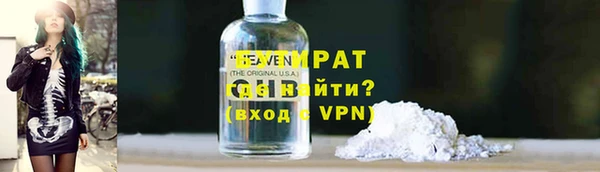дистиллят марихуана Белокуриха