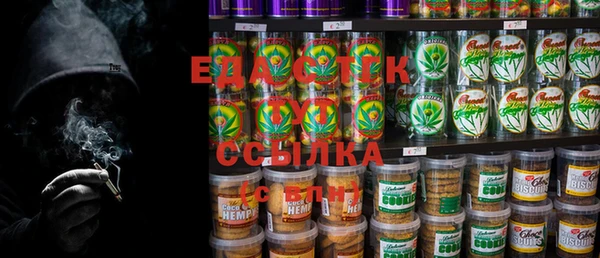 СК Бугульма