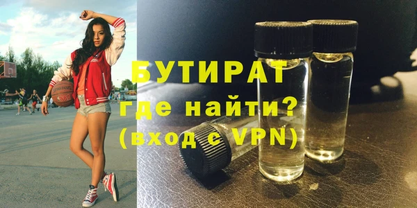 амф Бронницы