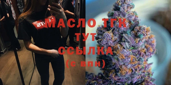 СК Бугульма