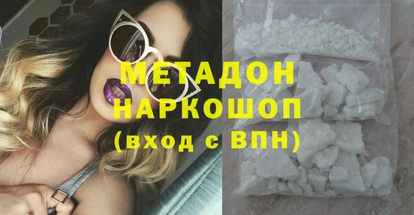 соль курить ск Бородино