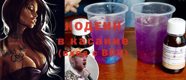 амф Бронницы