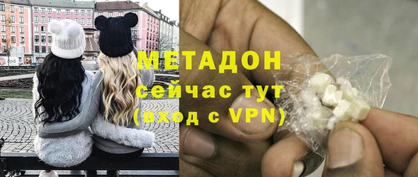 амф Бронницы
