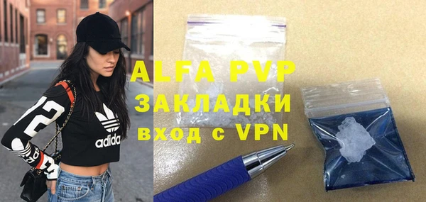 мефедрон VHQ Богородск
