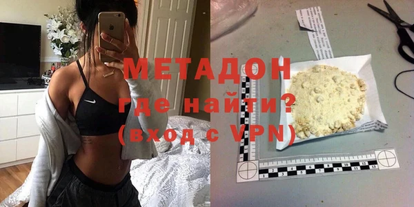 амф Бронницы