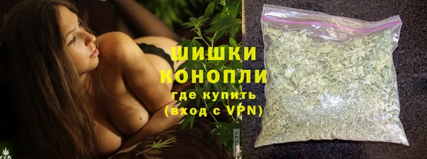 соль курить ск Бородино