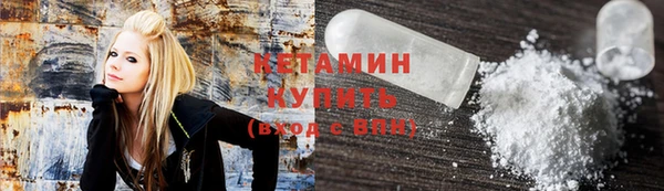 соль курить ск Бородино