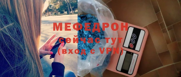 MDMA Дмитров