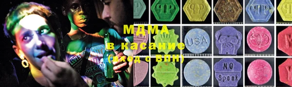 амф Бронницы