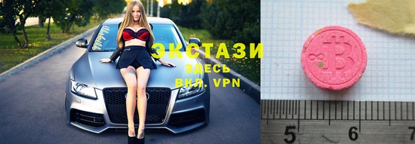 амф Бронницы