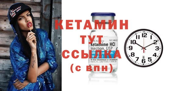 мефедрон мука Богданович