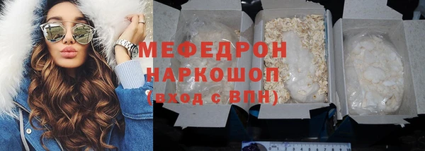 СК Бугульма