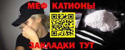 ALPHA-PVP Балаково