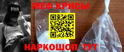 эйфоретик Балаково
