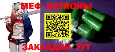 молекула духа Балашиха