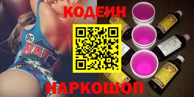 молекула духа Балашиха