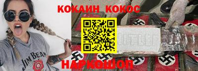 молекула духа Балашиха