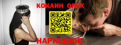 молекула духа Балашиха