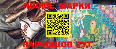 эйфоретик Балаково