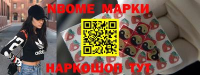 эйфоретик Балаково