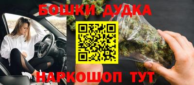 эйфоретик Балаково